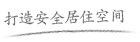 鎂晶 鎂晶